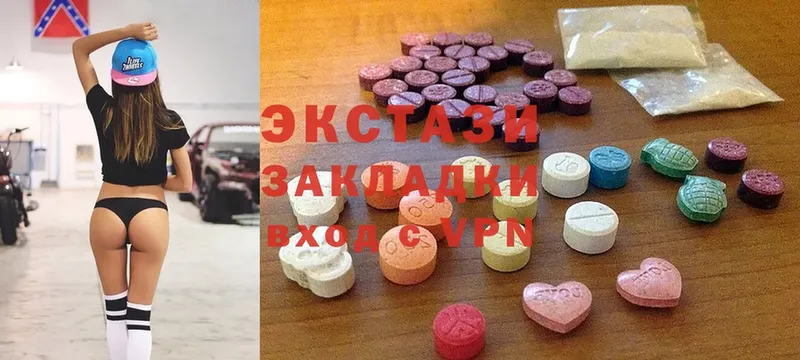 Ecstasy mix  Зима 