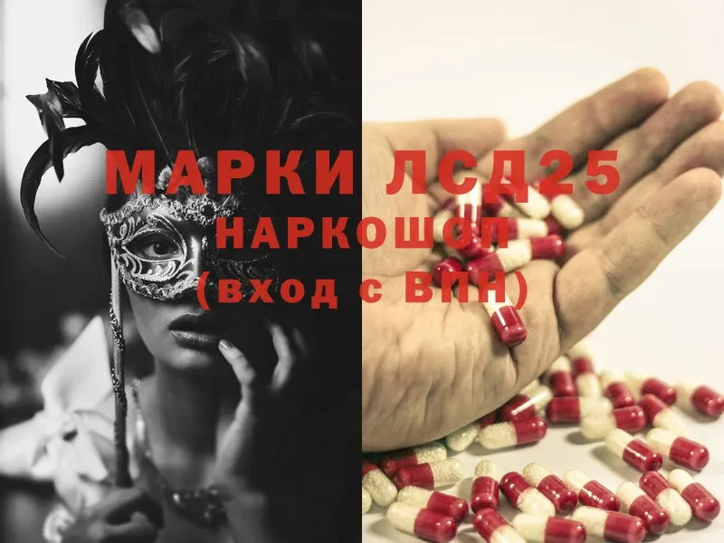 ЛСД экстази ecstasy  где продают   Зима 